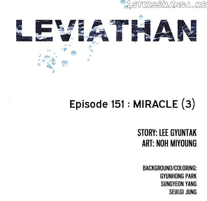 Leviathan, Chapter 151 image 007